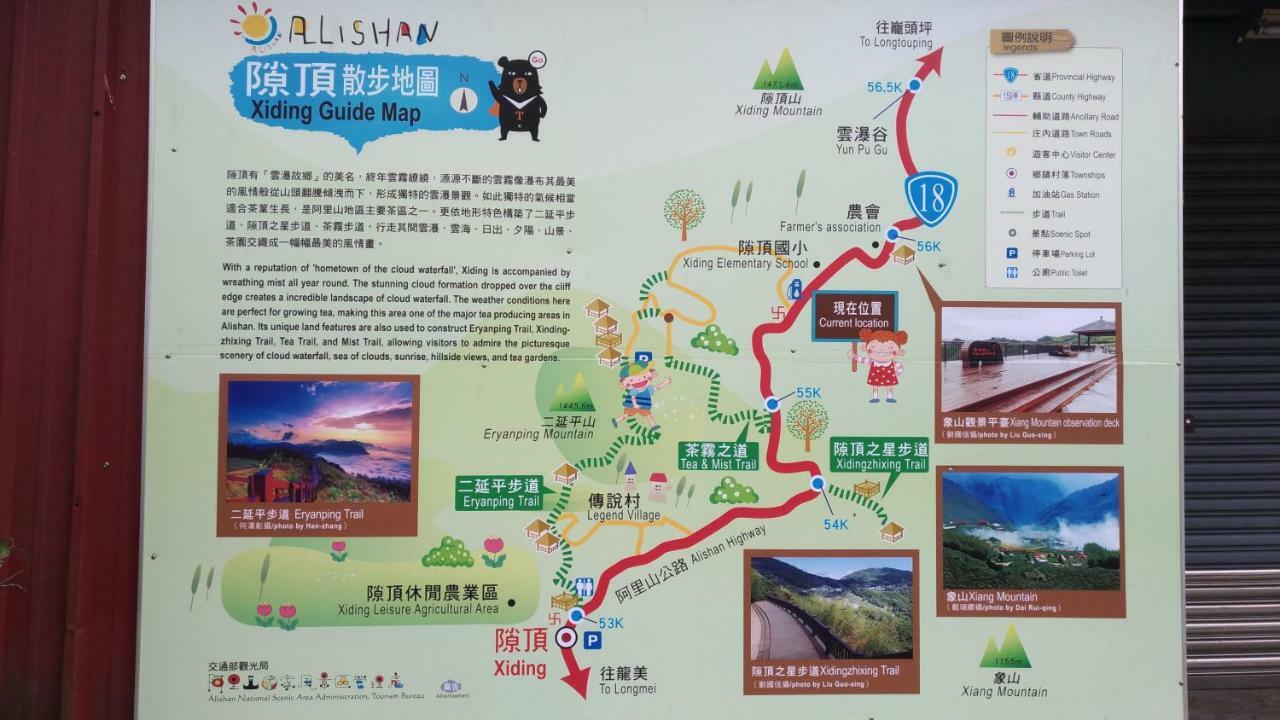 Miao Home Fanlu Екстер'єр фото
